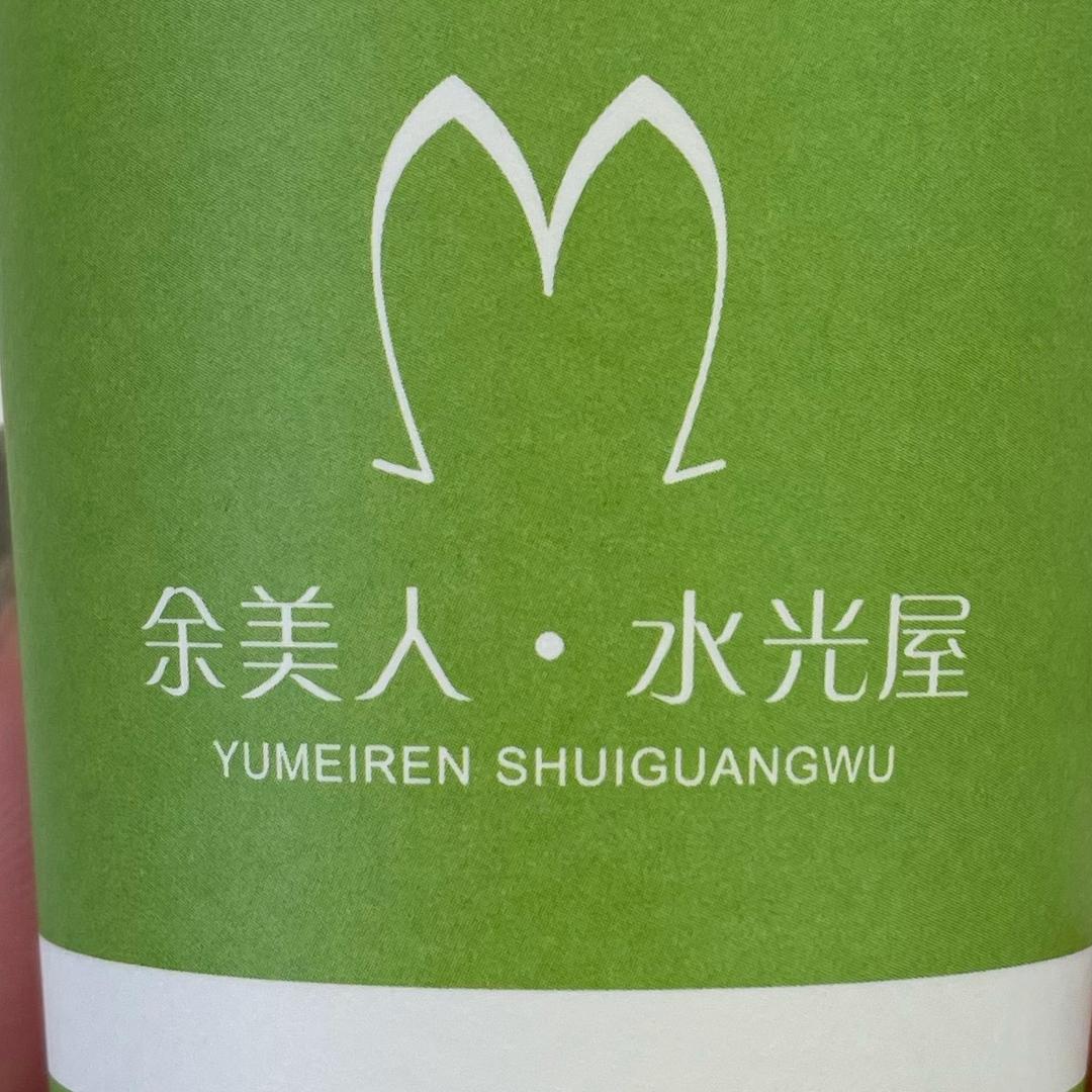 余美人水光屋御檀府店春