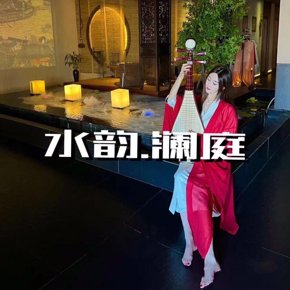 水韵澜庭足道兰陵店（直播版