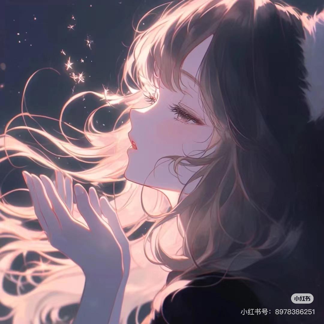妡