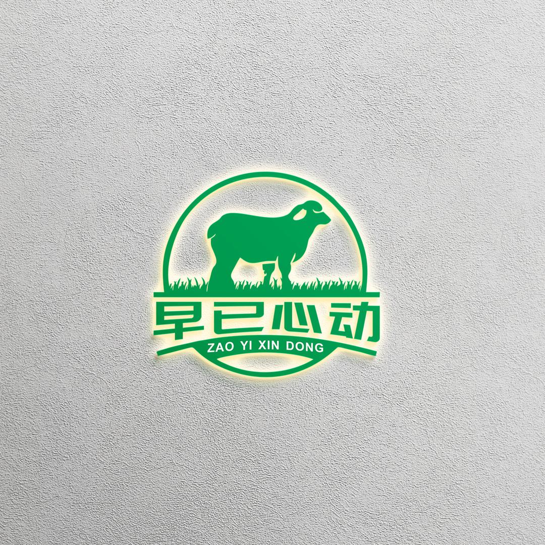 早已心动养殖