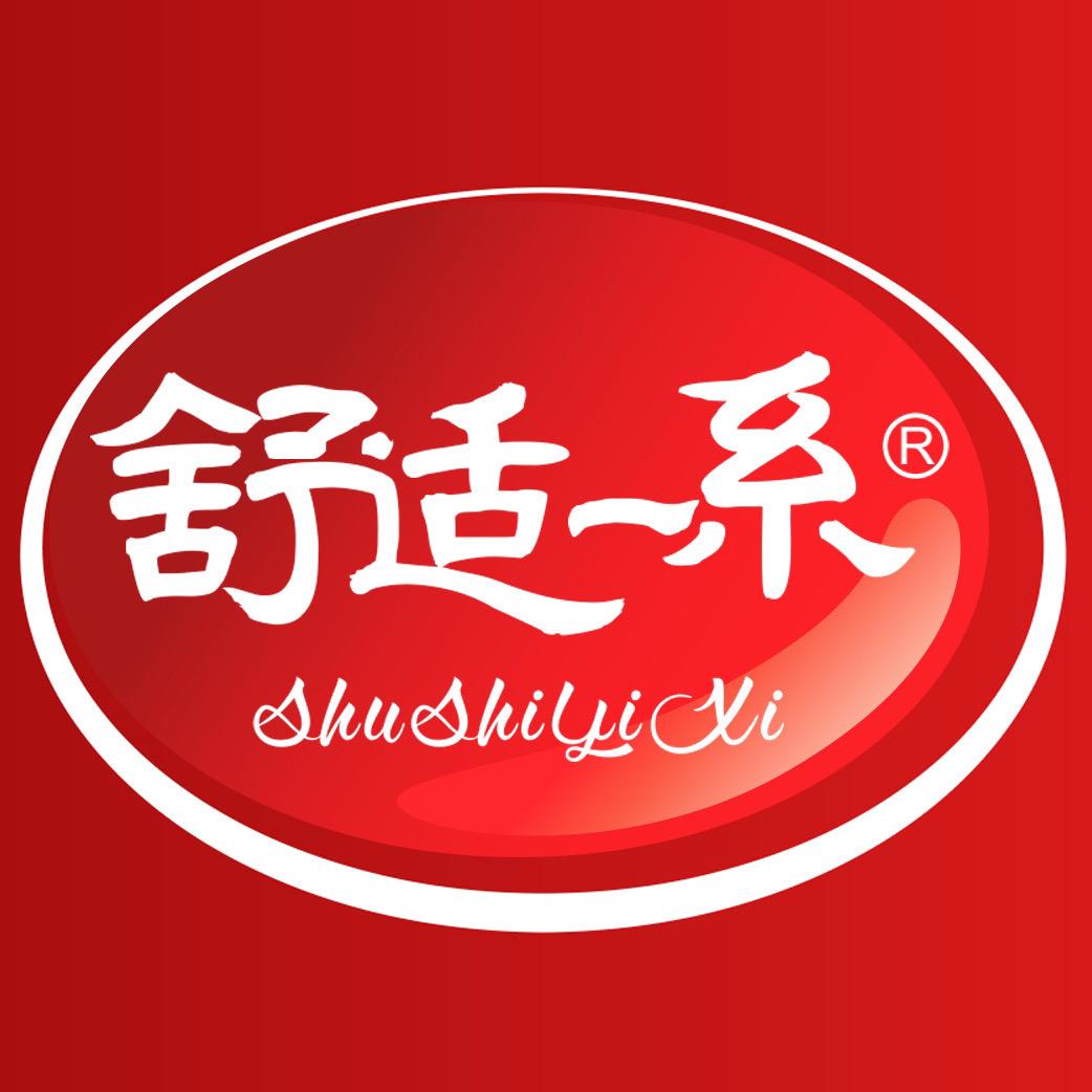 舒适一系舒腾专卖店
