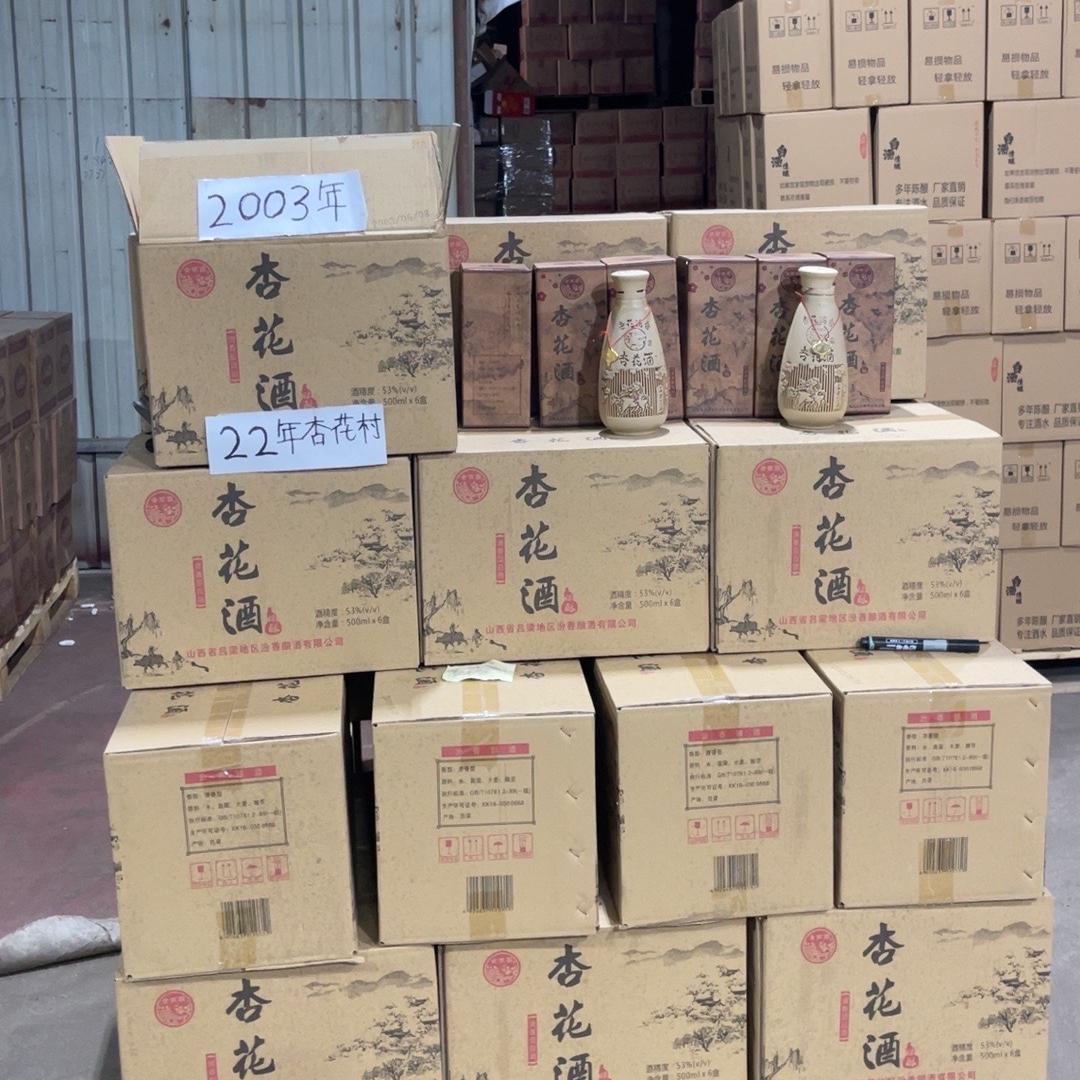 椿泉专营店