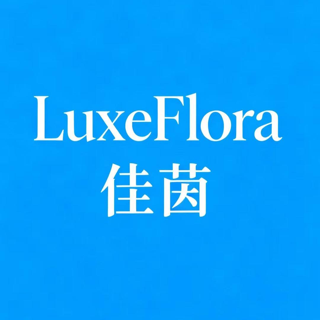 德沃佳茵十年老店