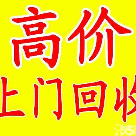 西安非凡二手餐饮设备回收