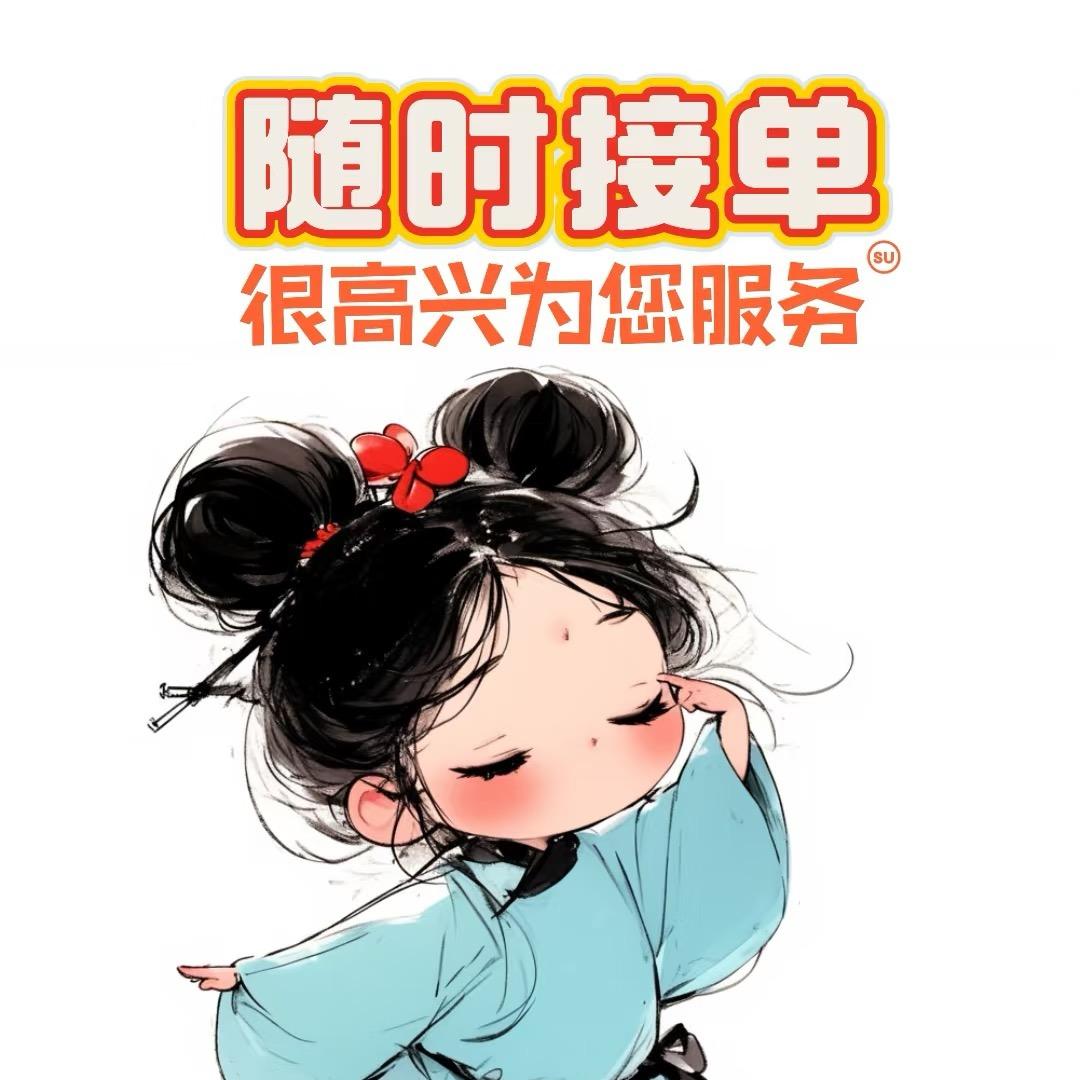小雪