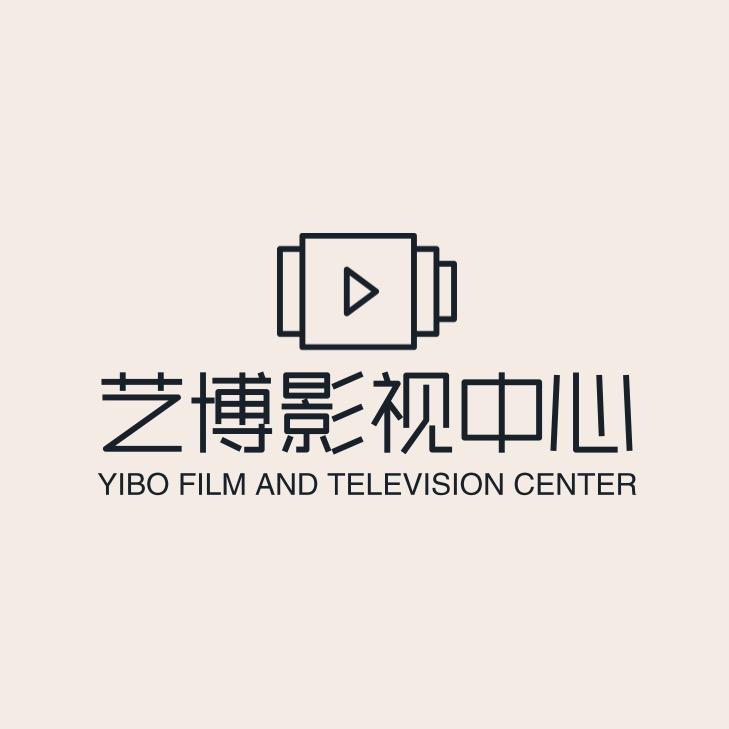 艺博影视中心