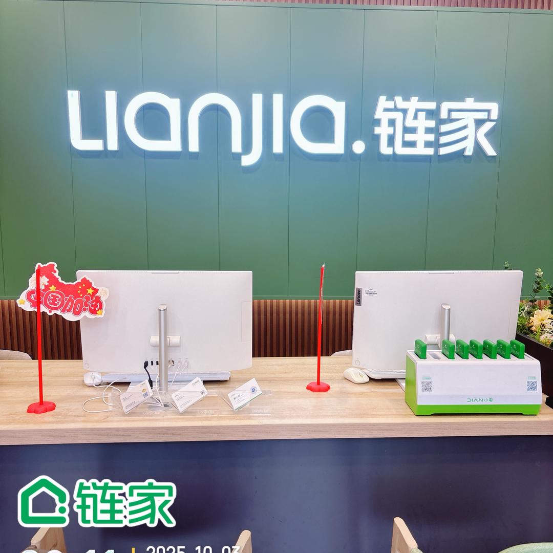 旺旺看房