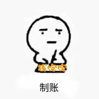 云算盘