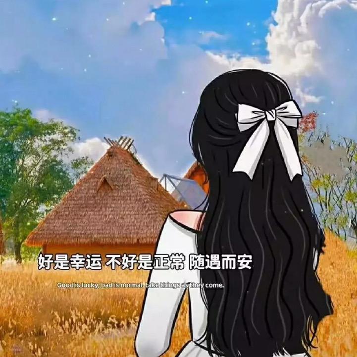 椰子🌴