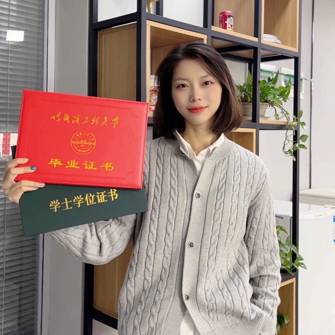 自考本已毕业-英英学姐