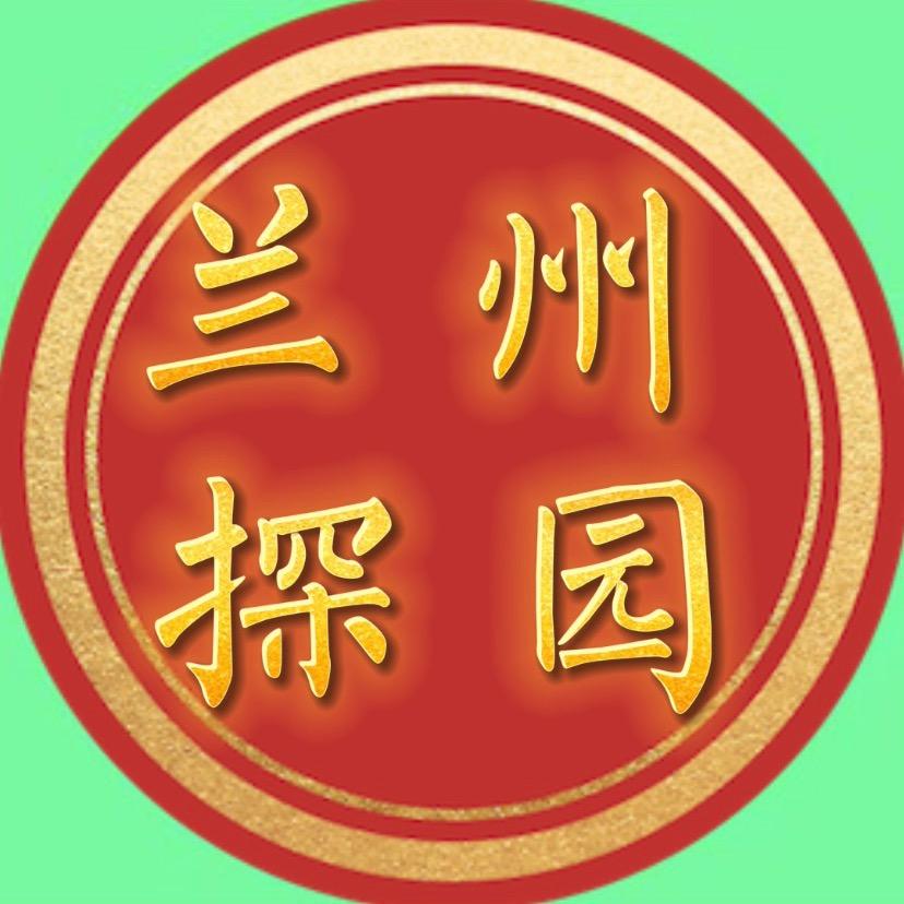 兰州探园西瓜队长