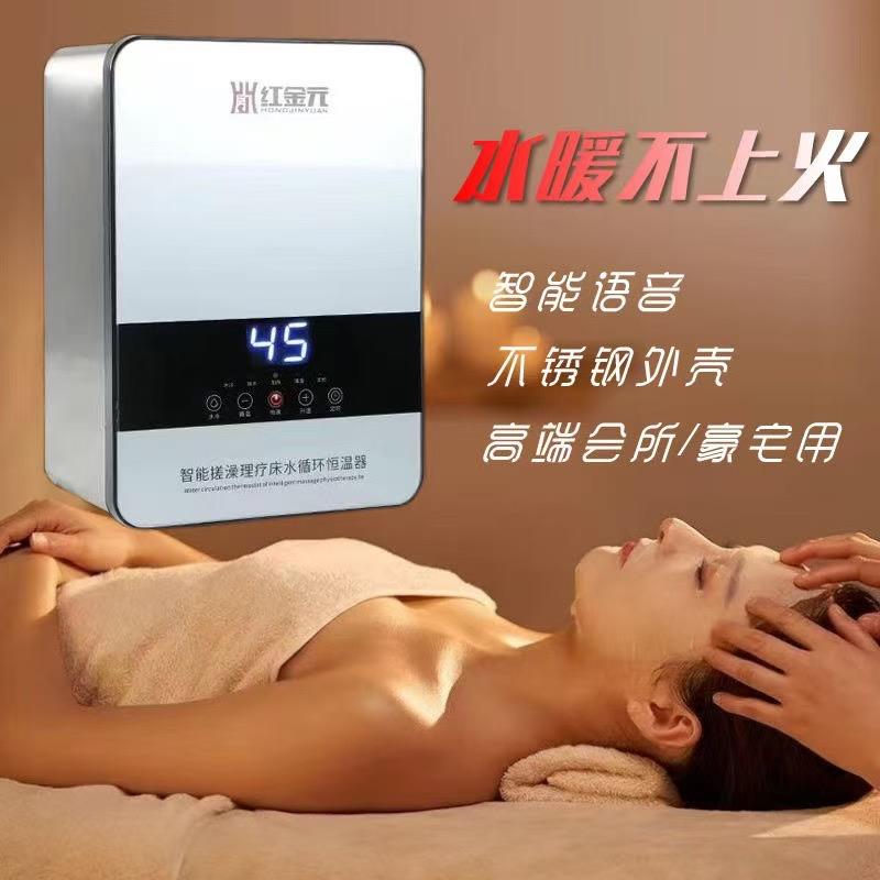 红金元桑拿洗浴设备