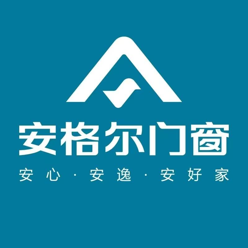 惠东安格尔门窗【妙妙】
