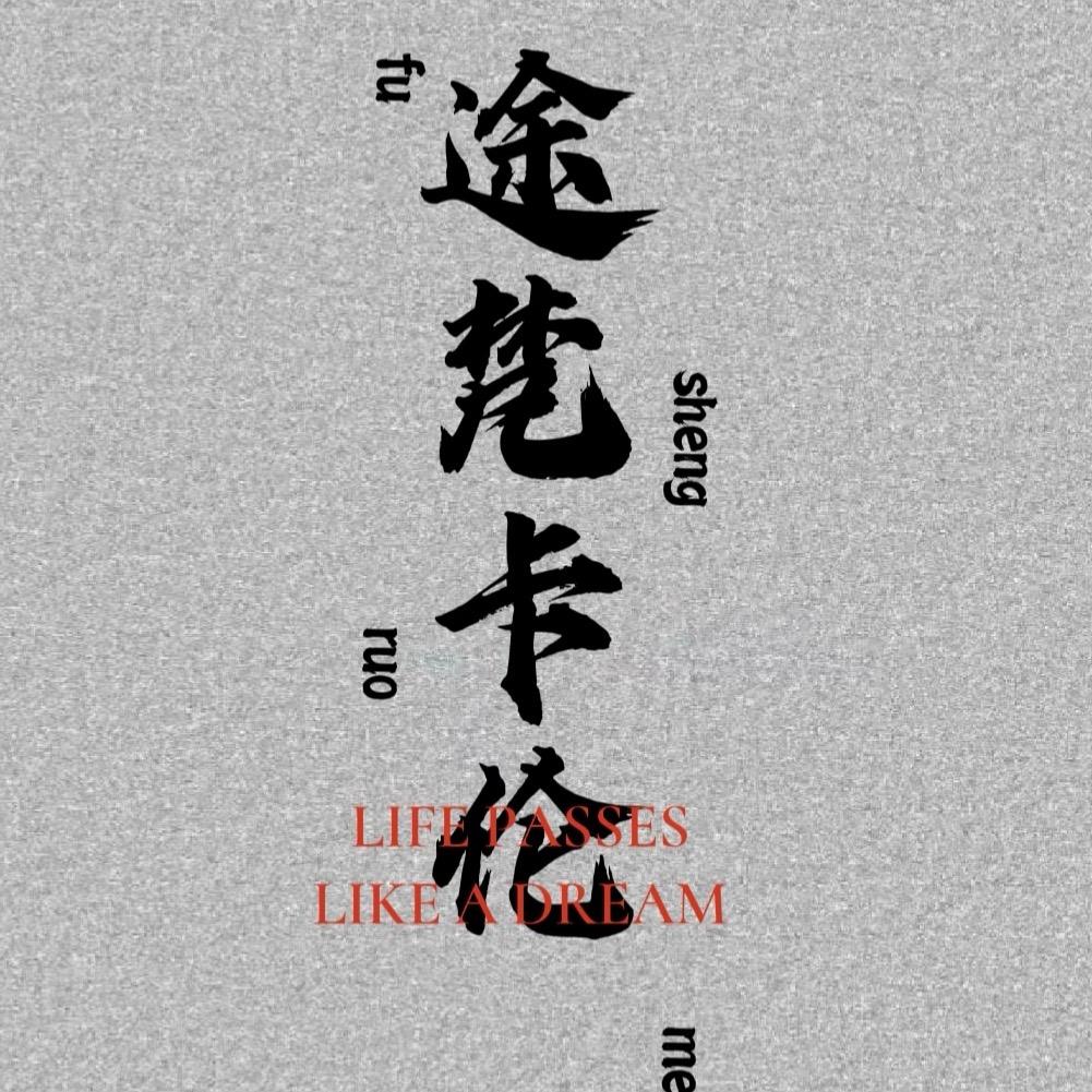 途梵卡伦服饰