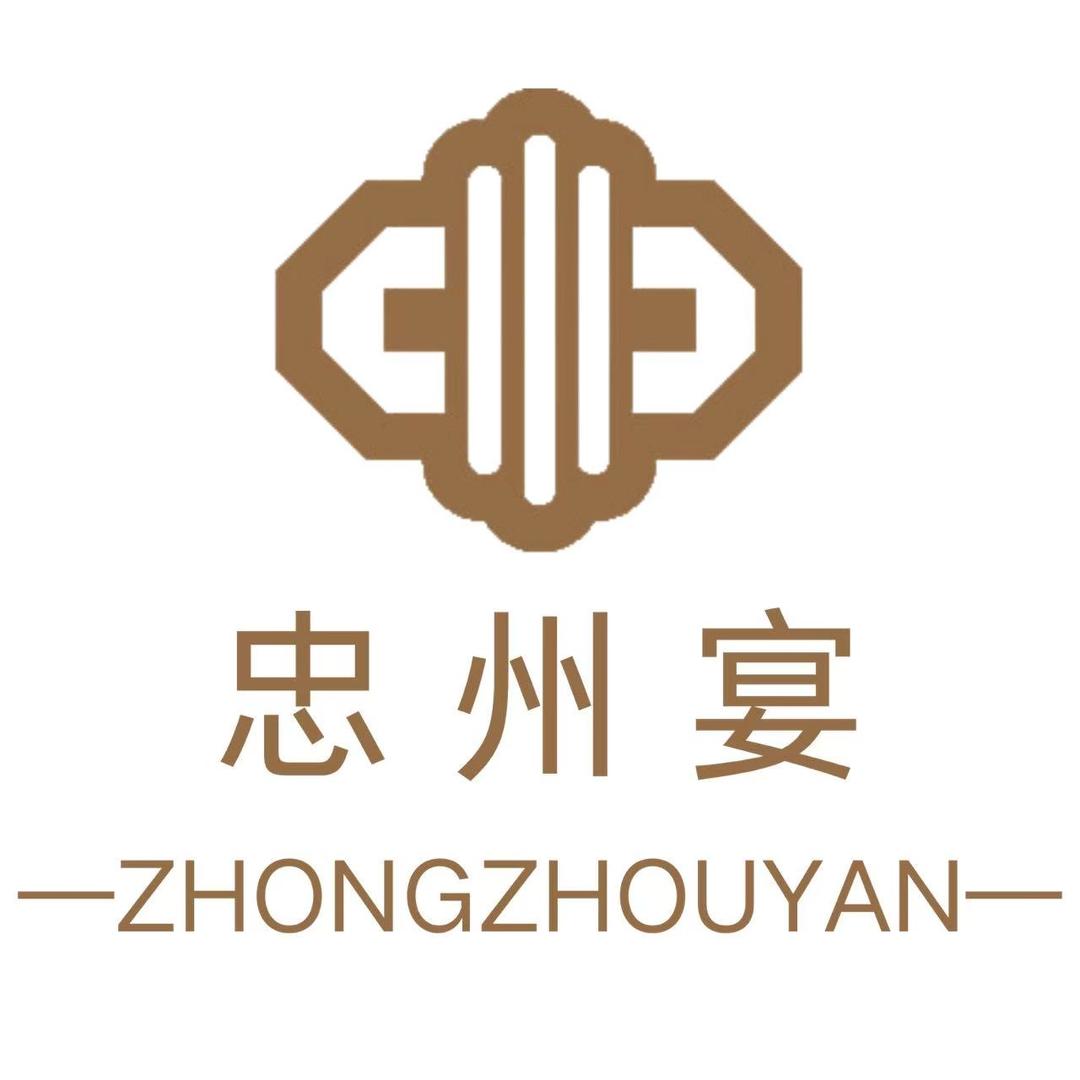 忠州宴宴会中心