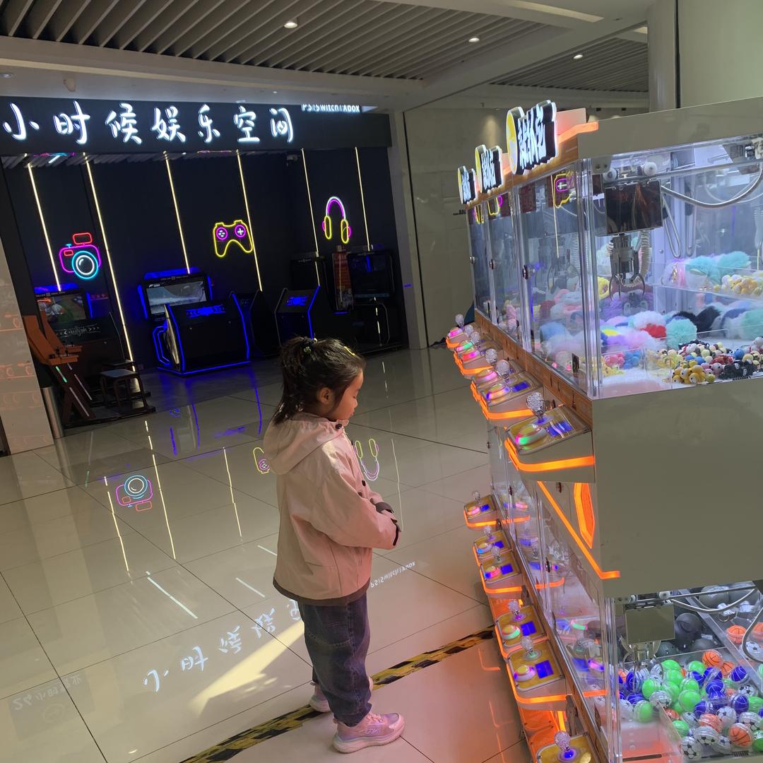 小艾e潮玩
