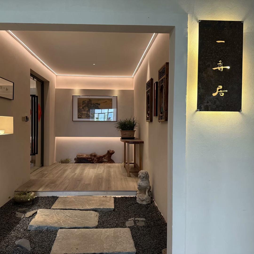 溪山堂-老李沉香文玩