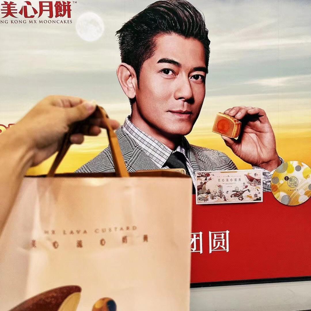 梅梅精选