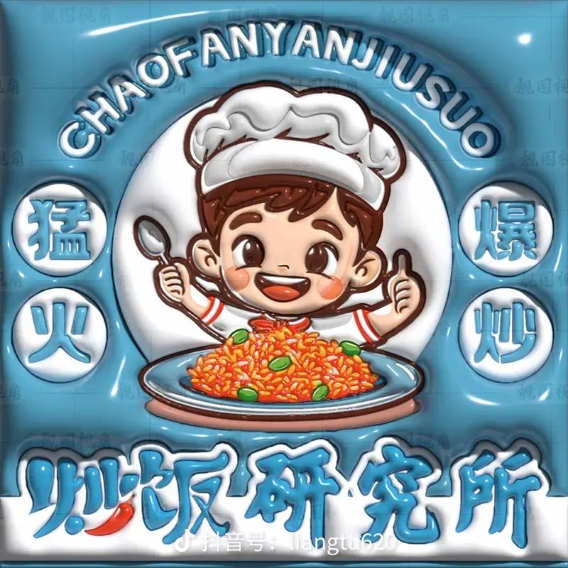 🔥兄弟摆摊🔥