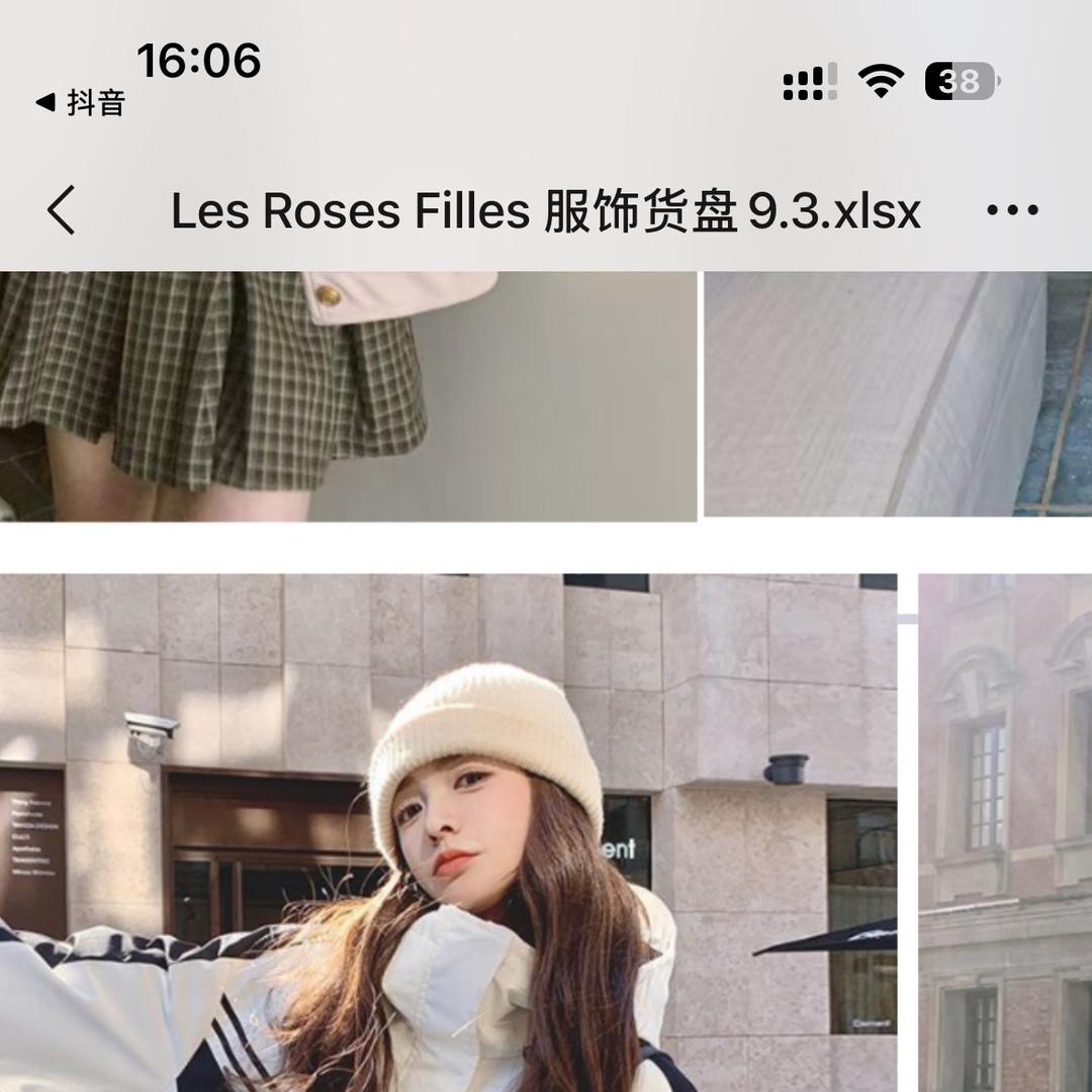 欧丽丝工厂店