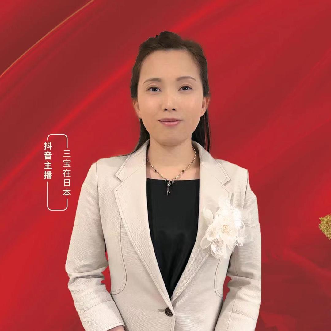 三宝在日本@抖音