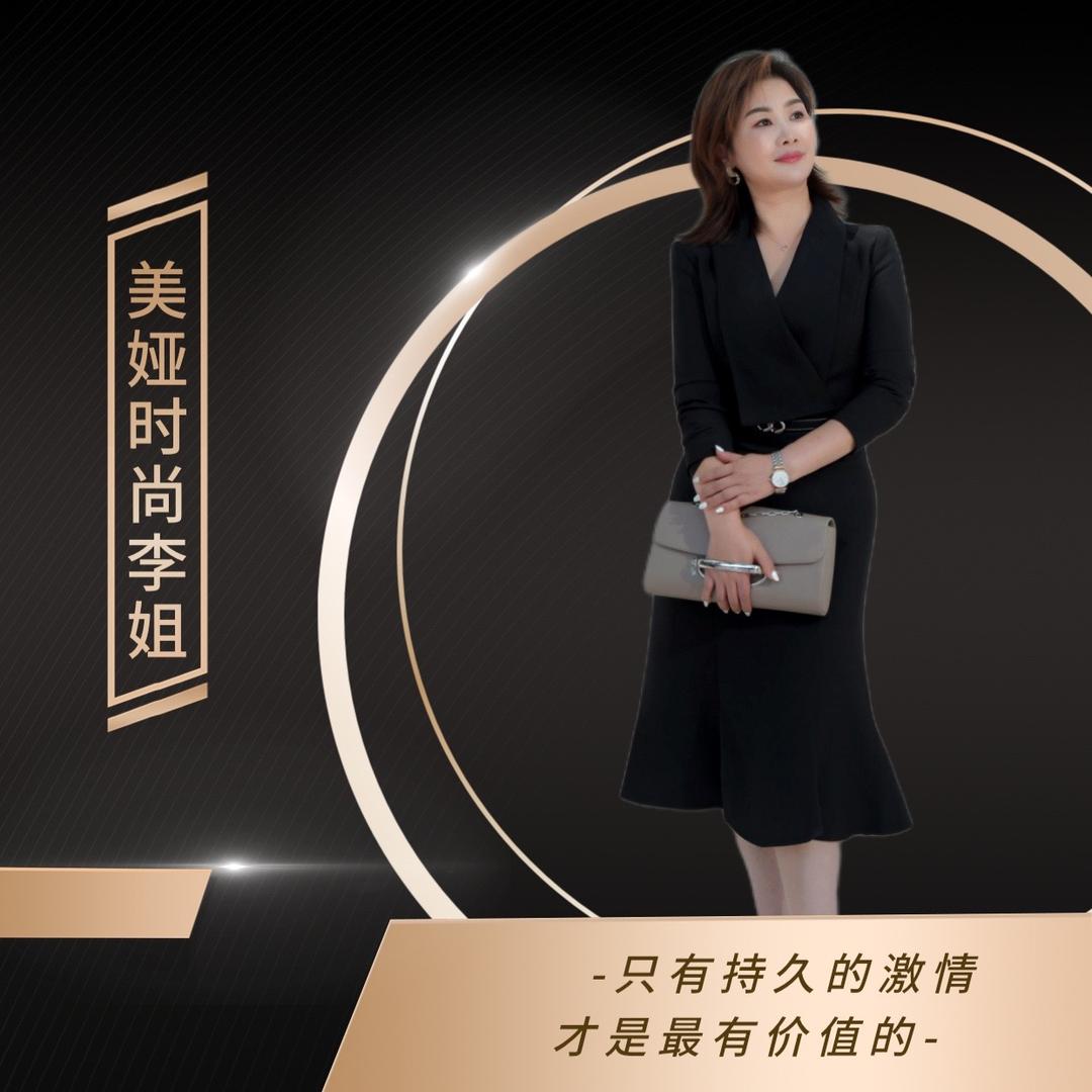 宁都美娅时尚服饰李姐