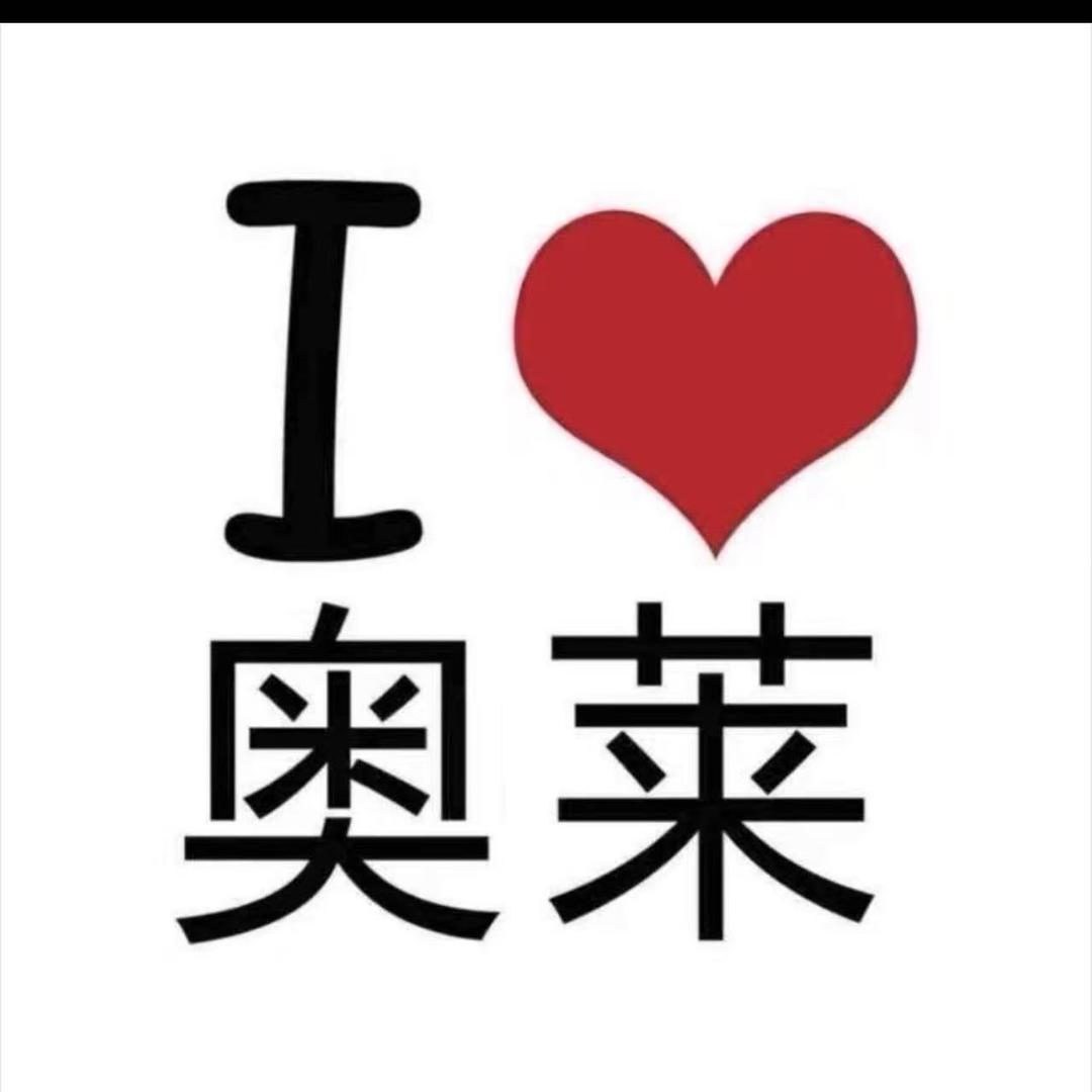 奥莱华南仓