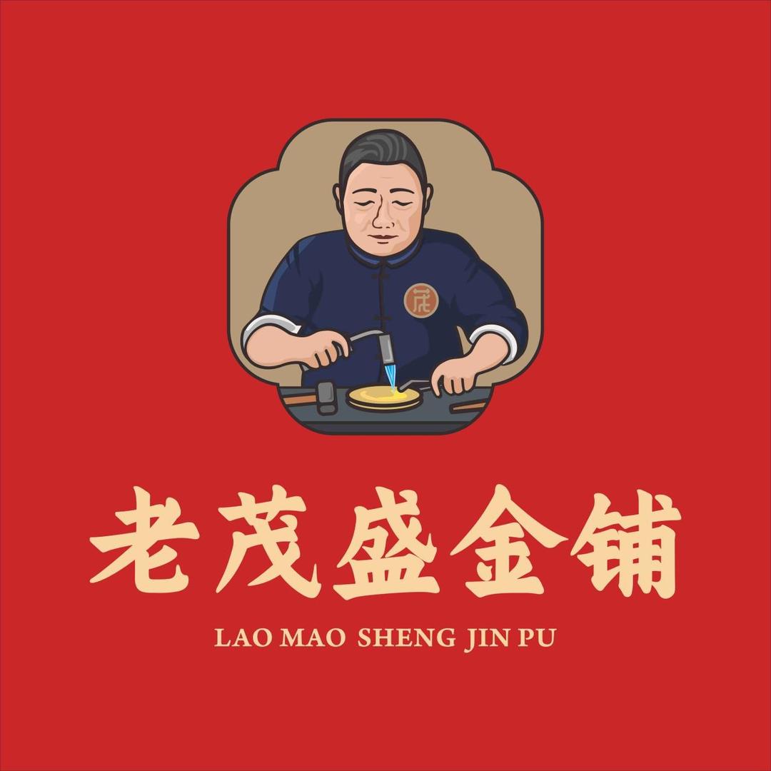 西青茂盛珠宝宠粉号