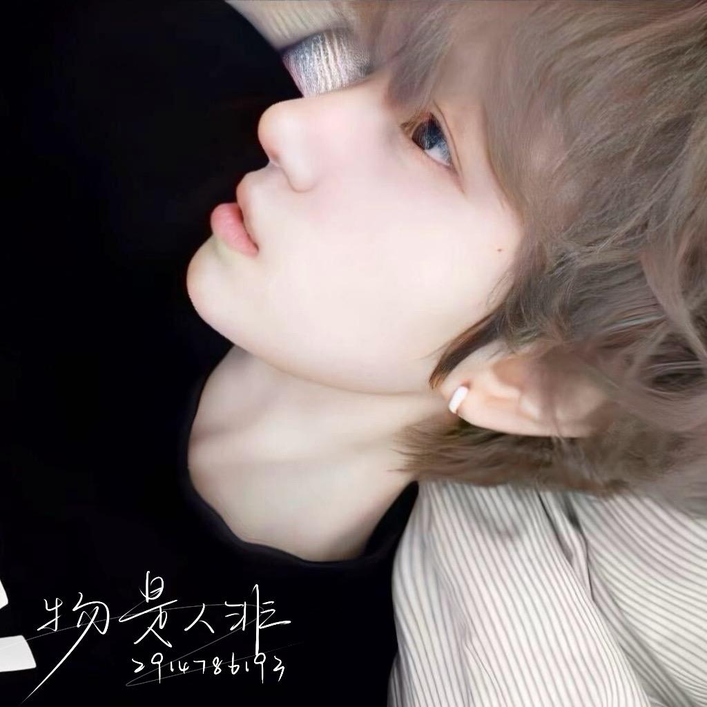 小睿
