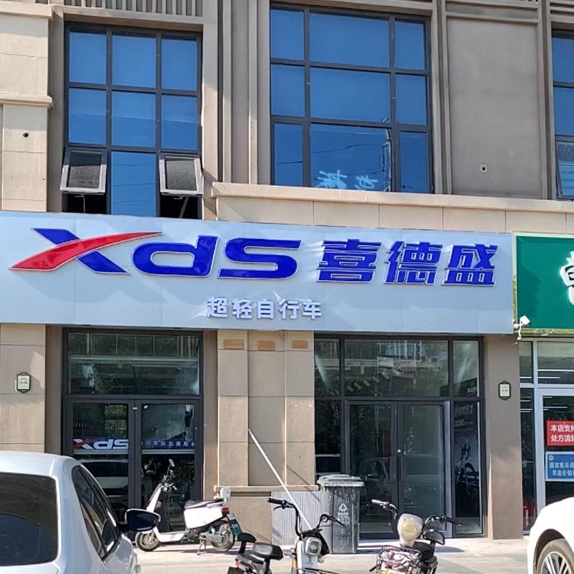 喜德盛曹县天润公馆店干二十多年的老板