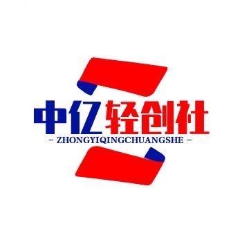 中亿创意生活坊