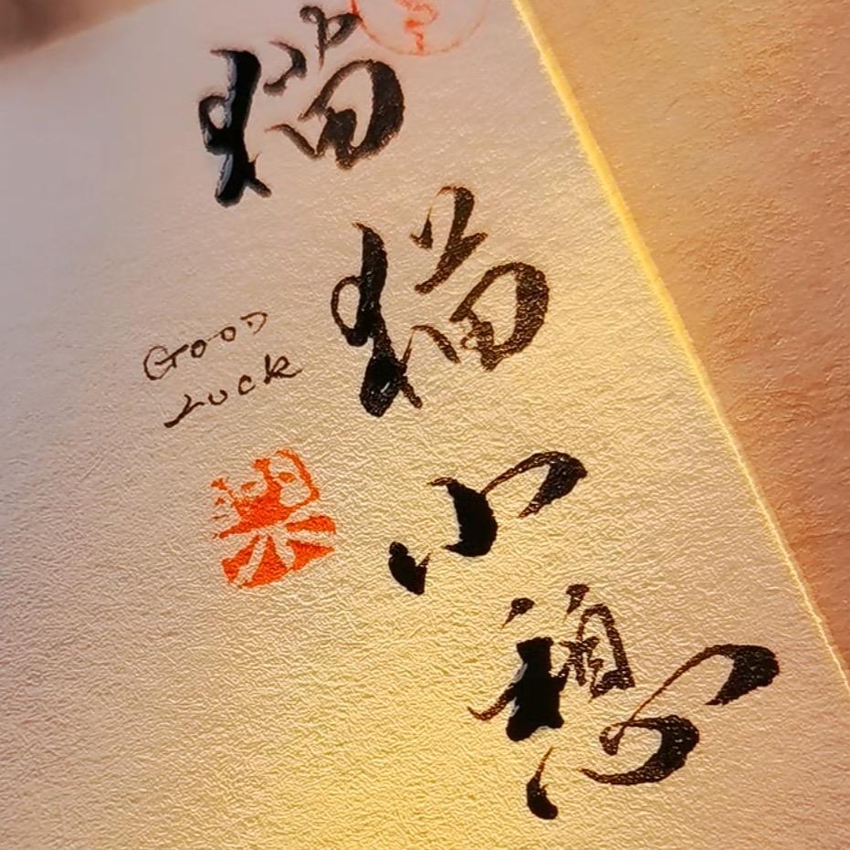 猫猫小憩