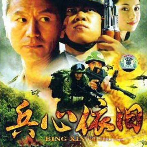 下个轮回