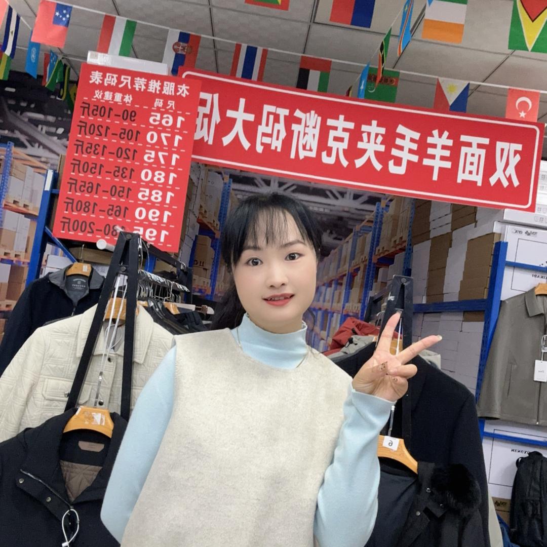 秒秒经典男装1号店