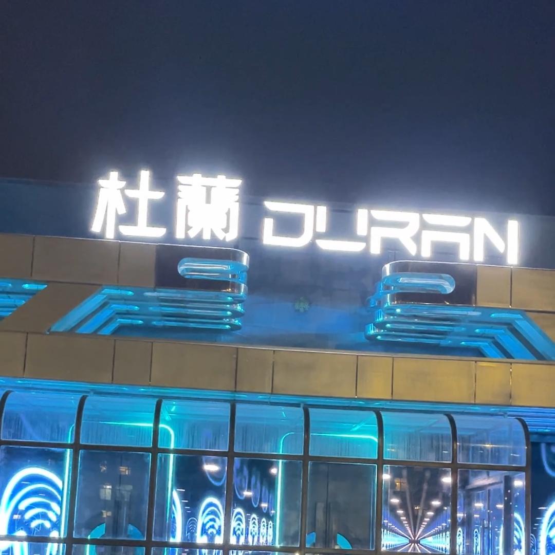 阿宇（商务订房）