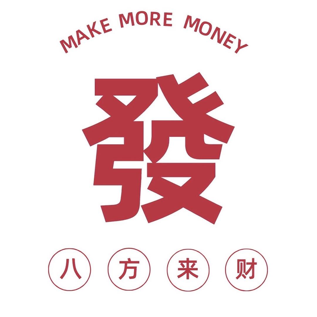 “半 逍 遥”
