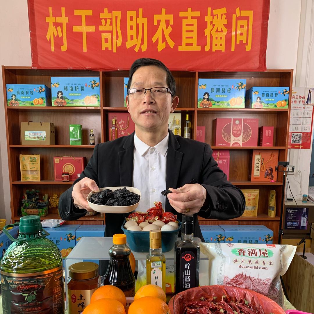 勇哥好物甄选