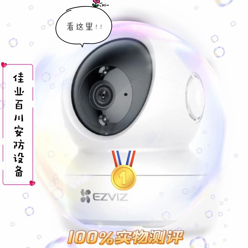 安防监控设备小店