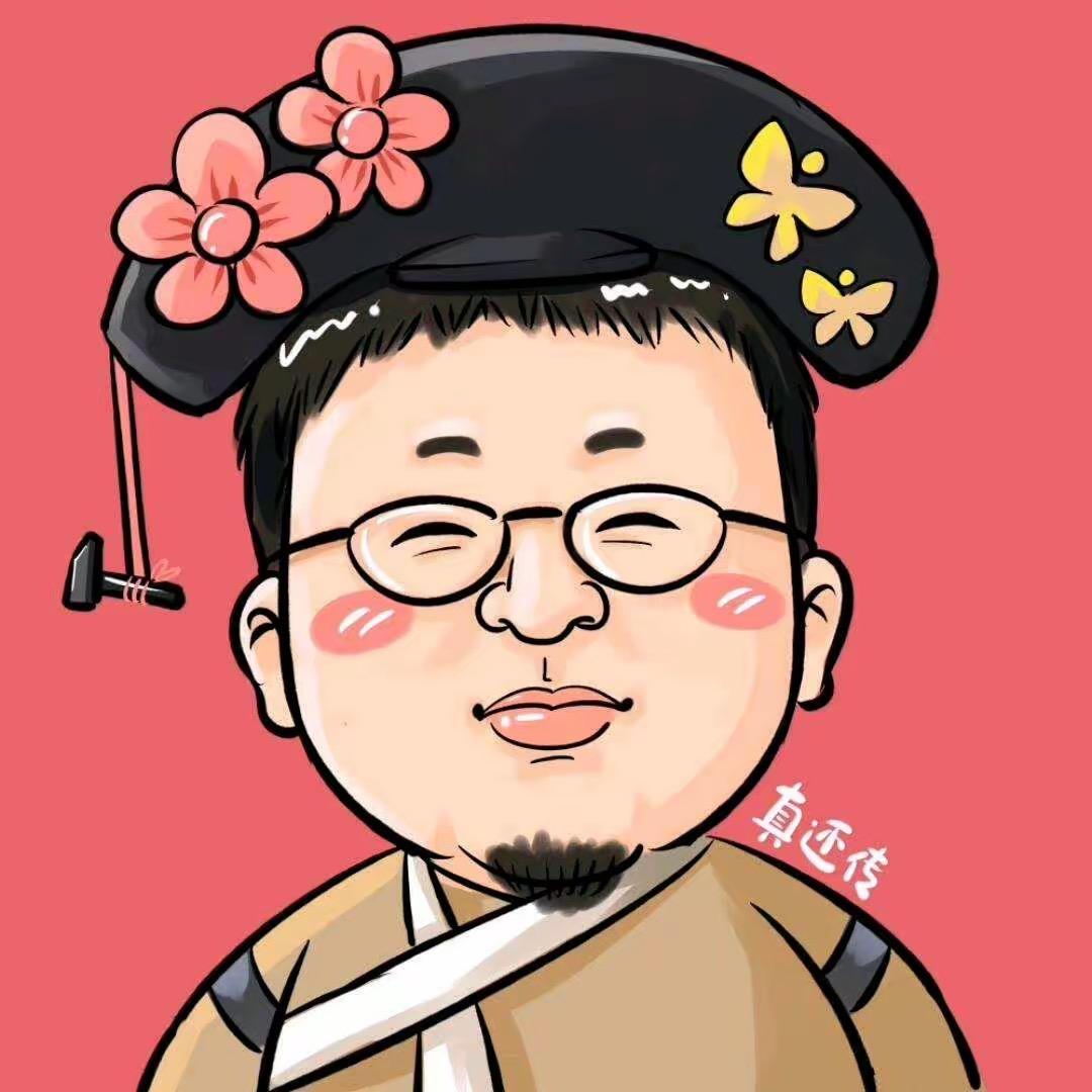 老罗前程似锦