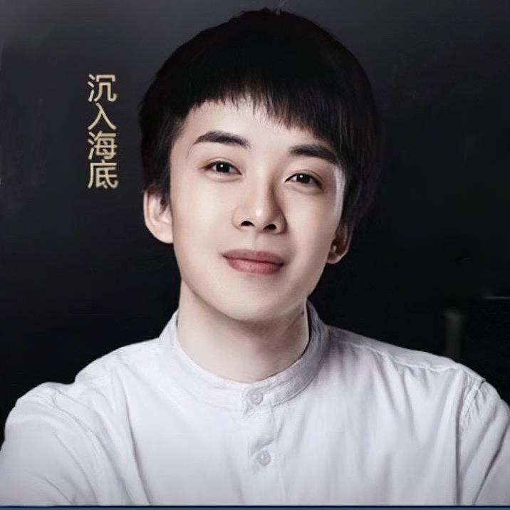 沉入海底（天才小说家）
