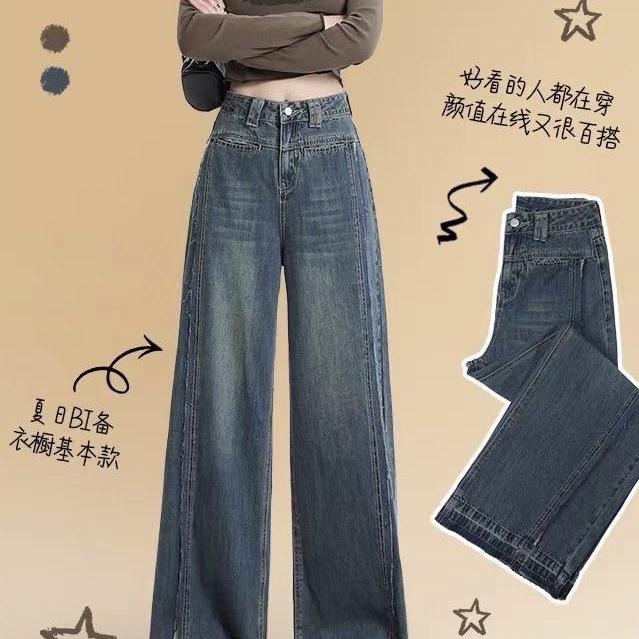衣着我女装牛仔