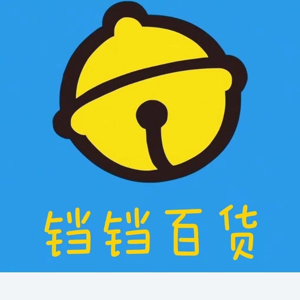 铛铛百货