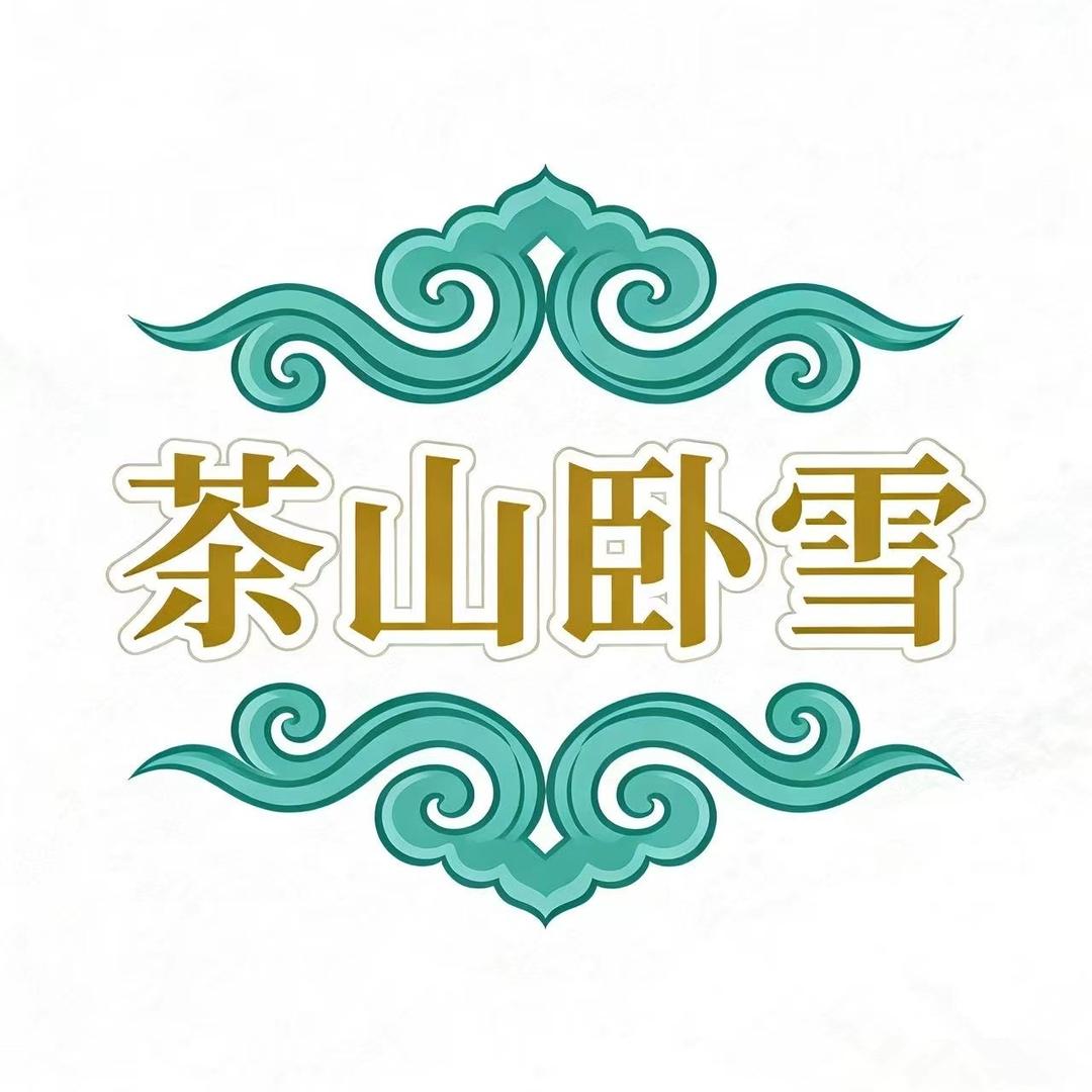 茶山卧雪一全手工紫砂壶