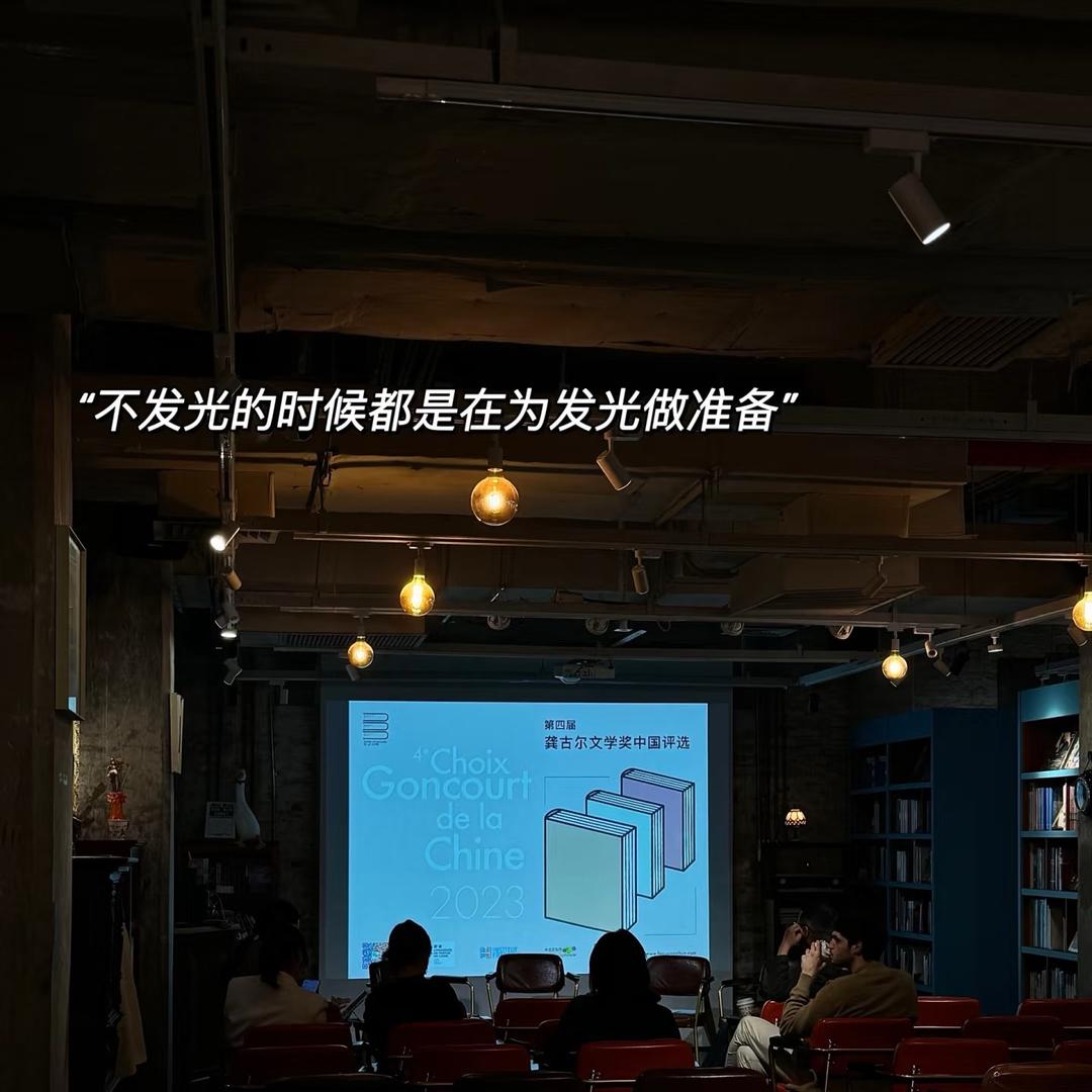 单车