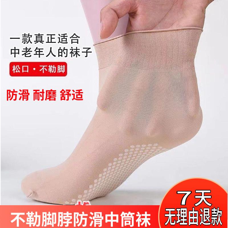 庆竹优选供应链袜业