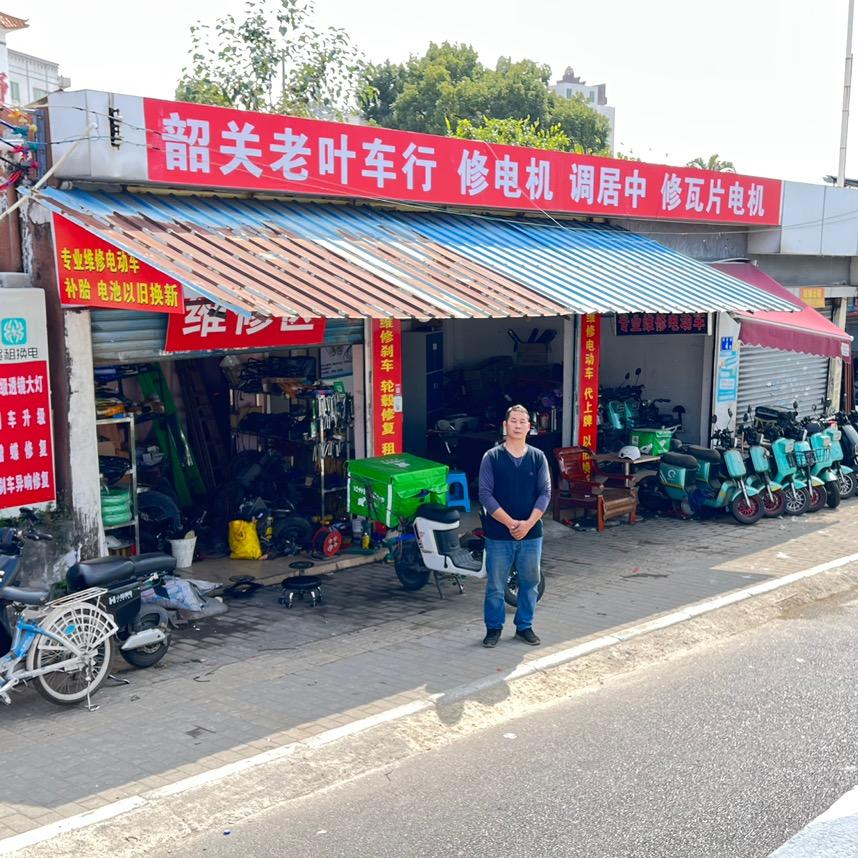 番禺老叶车行 修电机 绕线充磁（收徒）