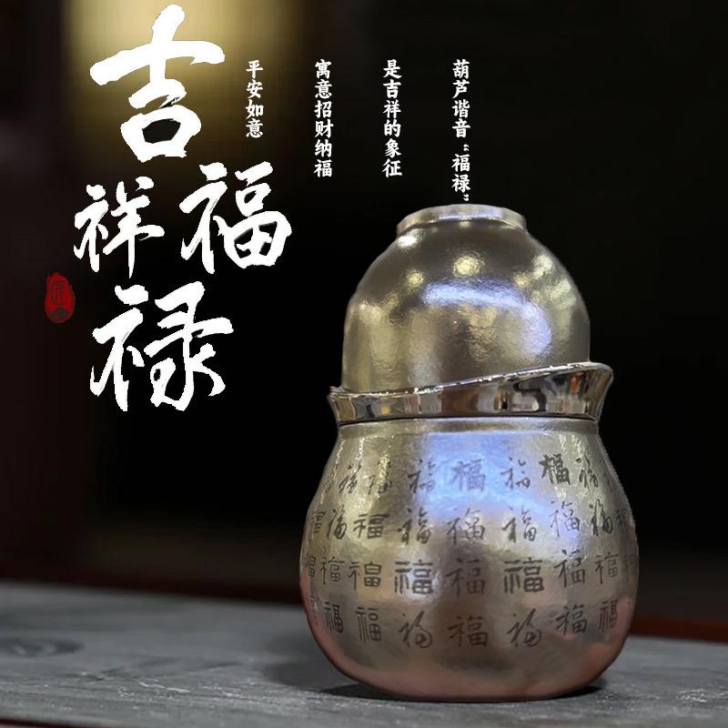 钛杯满天星