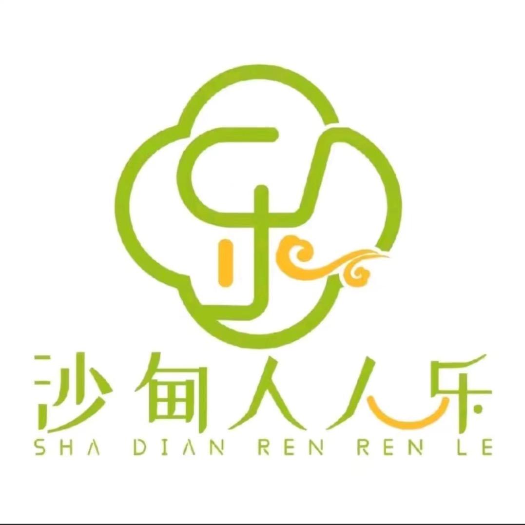 沙甸人人乐商超