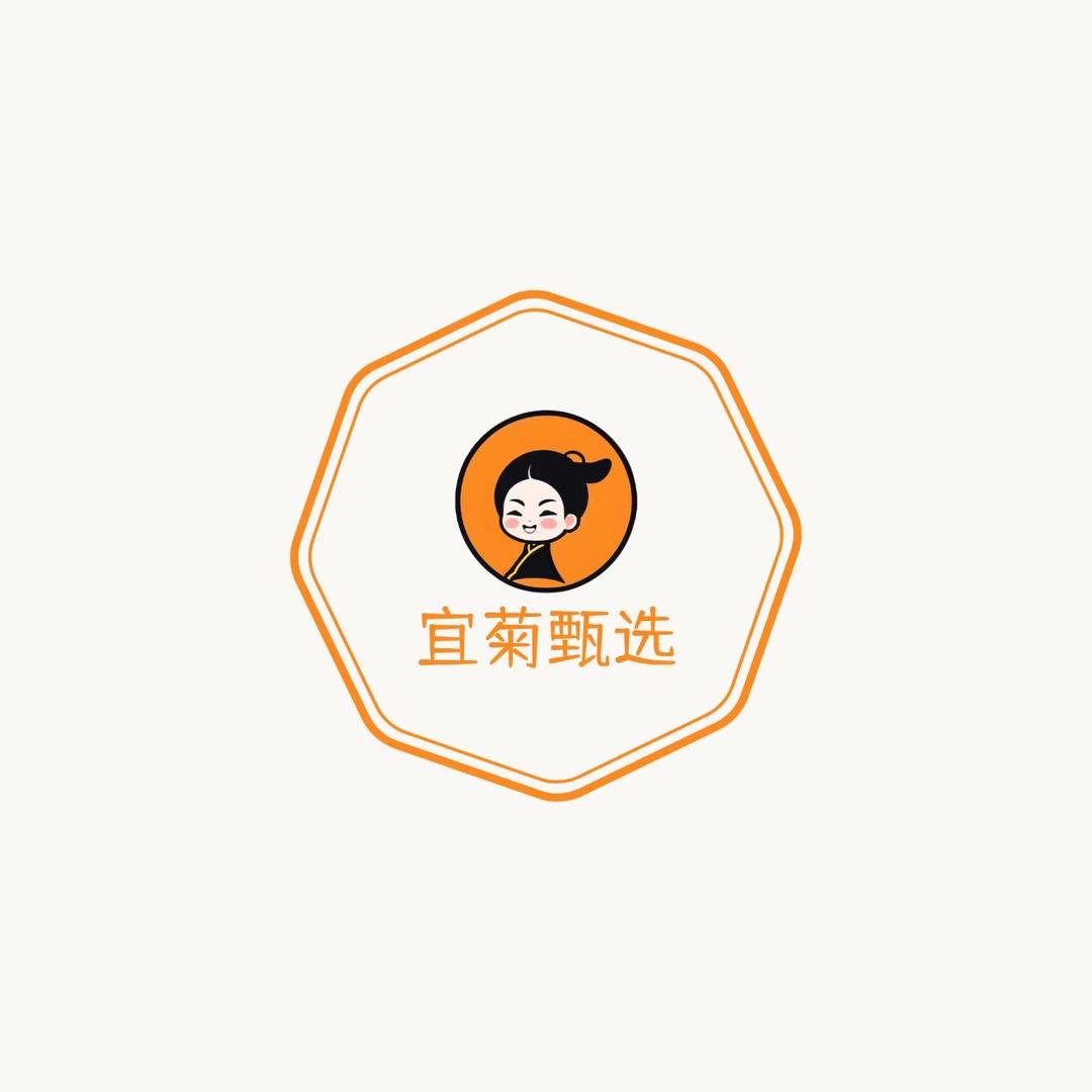 @宜菊甄选(集采联盟)