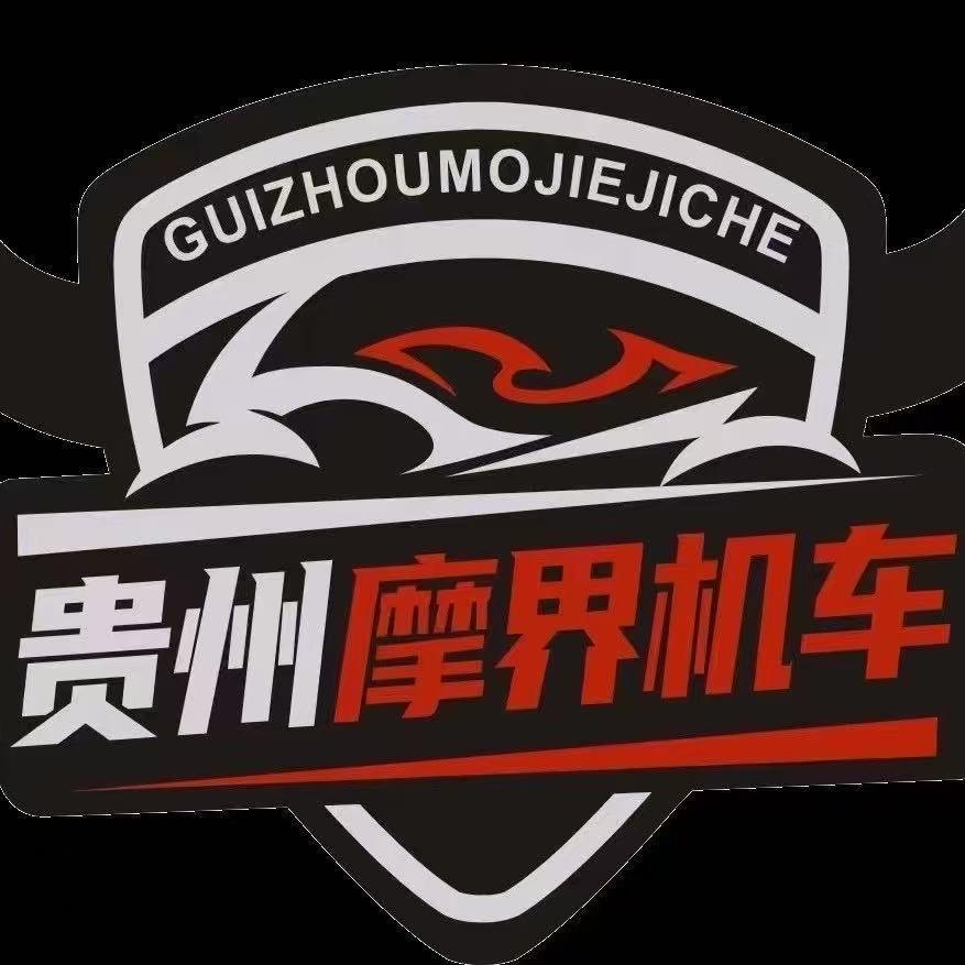牛大胆【贵州摩界机车】